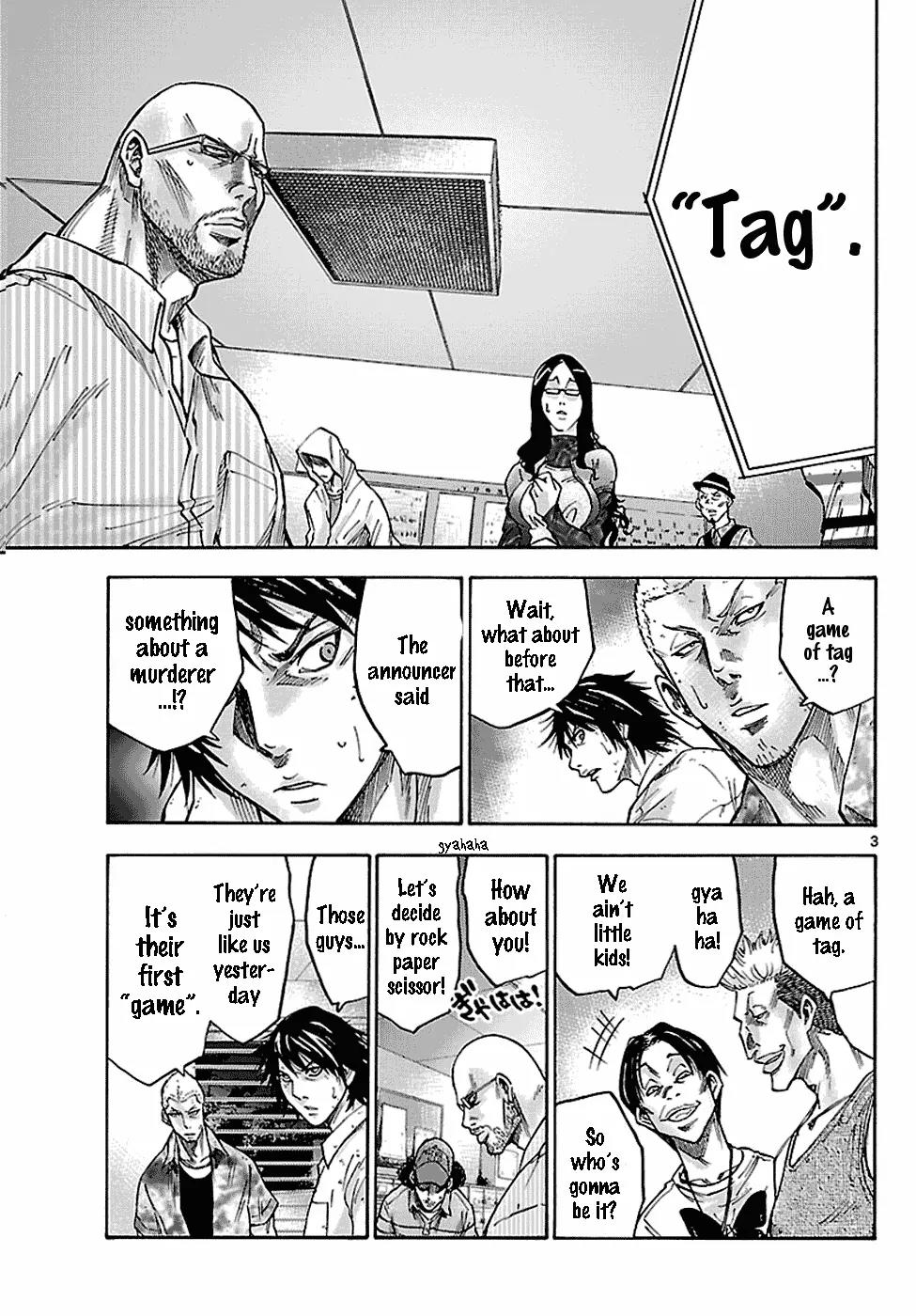 Imawa no Kuni no Alice Chapter 6.1 page 4 - Chapter 6.1: Five of Spades
