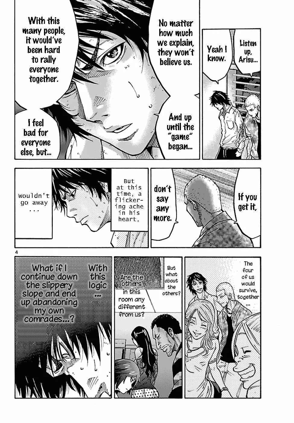 Imawa no Kuni no Alice Chapter 6.1 page 5 - Chapter 6.1: Five of Spades