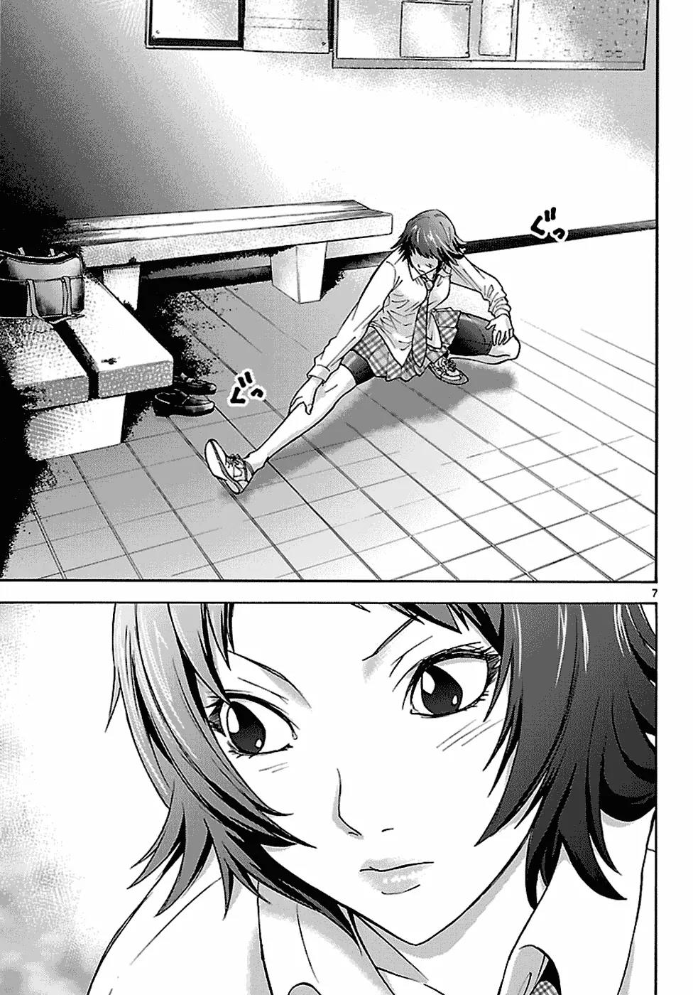 Imawa no Kuni no Alice Chapter 6.1 page 8 - Chapter 6.1: Five of Spades