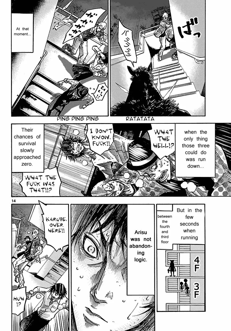 Imawa no Kuni no Alice Chapter 6.2 page 15 - Chapter 6.2: Five of Spades (Second Half)