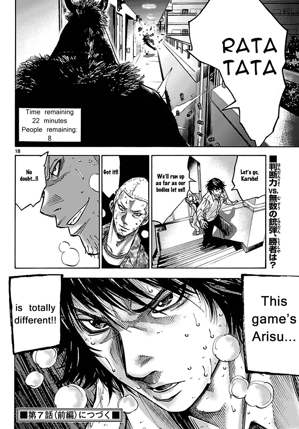 Imawa no Kuni no Alice Chapter 6.2 page 19 - Chapter 6.2: Five of Spades (Second Half)