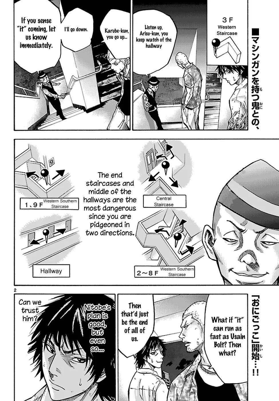 Imawa no Kuni no Alice Chapter 6.2 page 3 - Chapter 6.2: Five of Spades (Second Half)