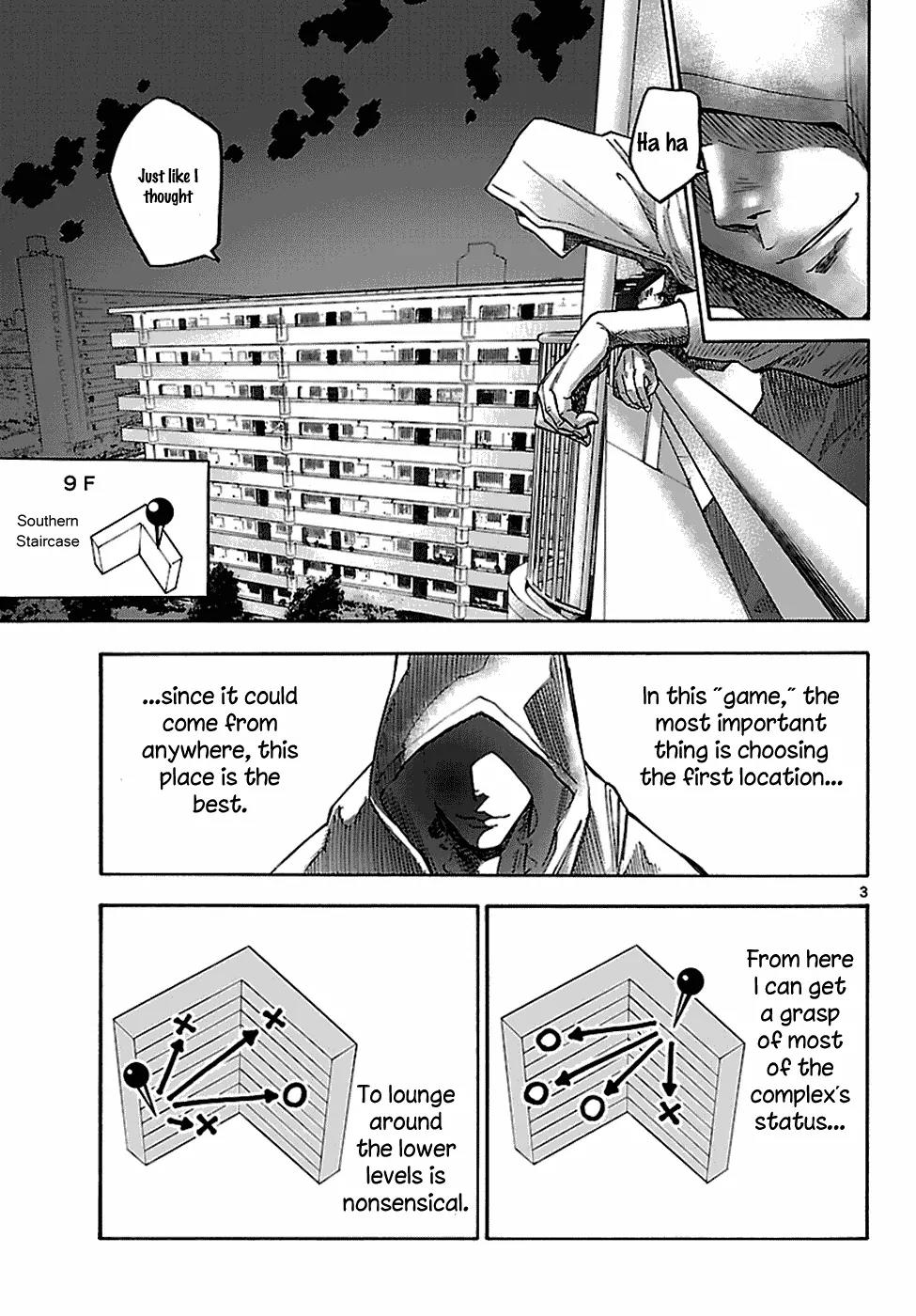 Imawa no Kuni no Alice Chapter 6.2 page 4 - Chapter 6.2: Five of Spades (Second Half)