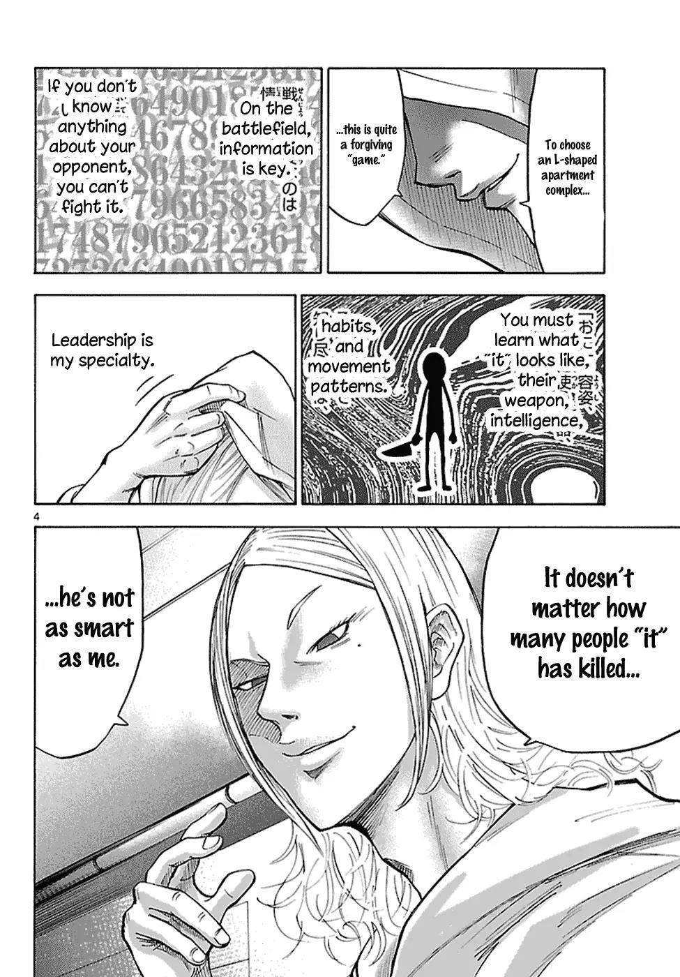 Imawa no Kuni no Alice Chapter 6.2 page 5 - Chapter 6.2: Five of Spades (Second Half)