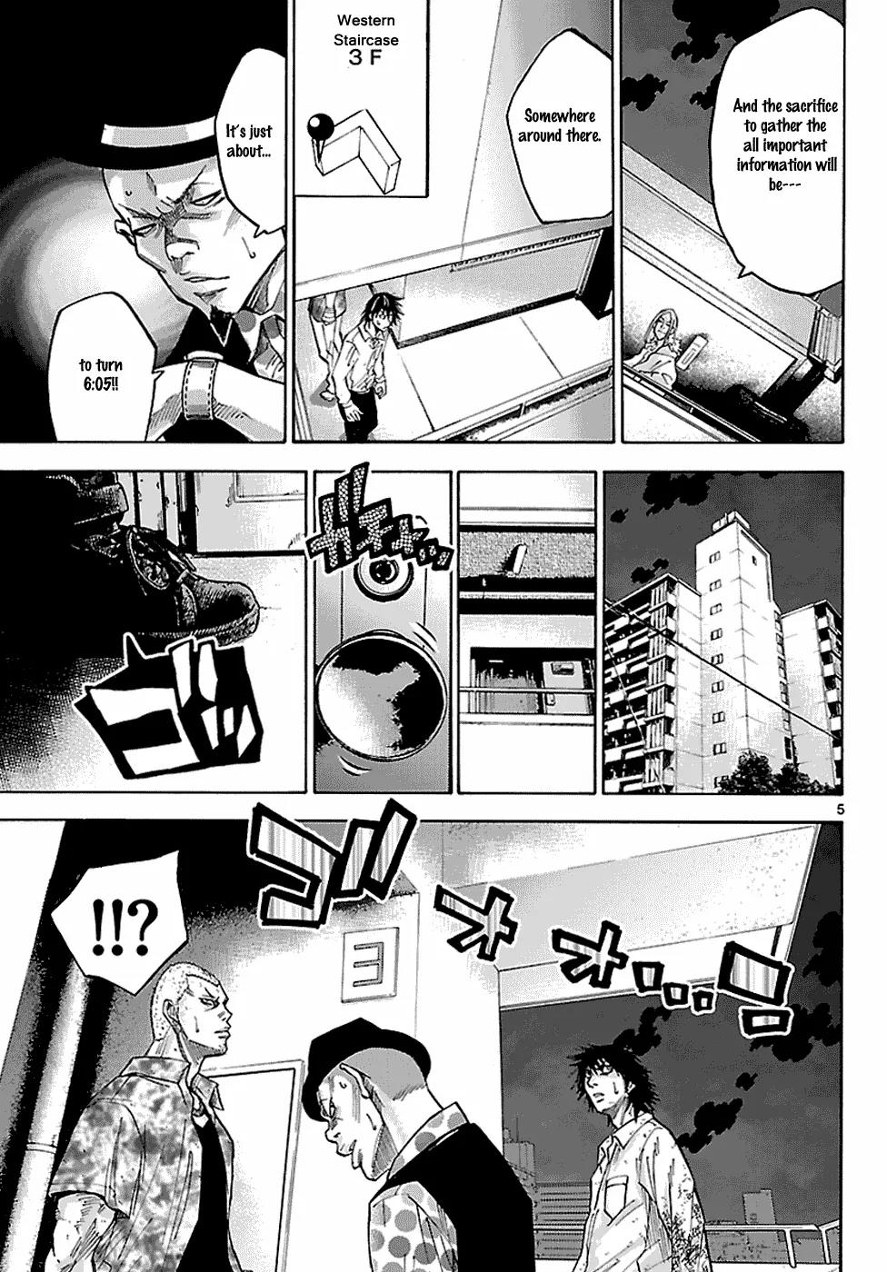 Imawa no Kuni no Alice Chapter 6.2 page 6 - Chapter 6.2: Five of Spades (Second Half)