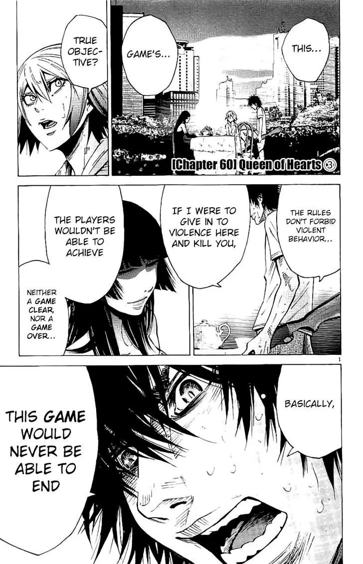Imawa no Kuni no Alice Chapter 60 page 4 - Chapter 60: Queen of Hearts (3)