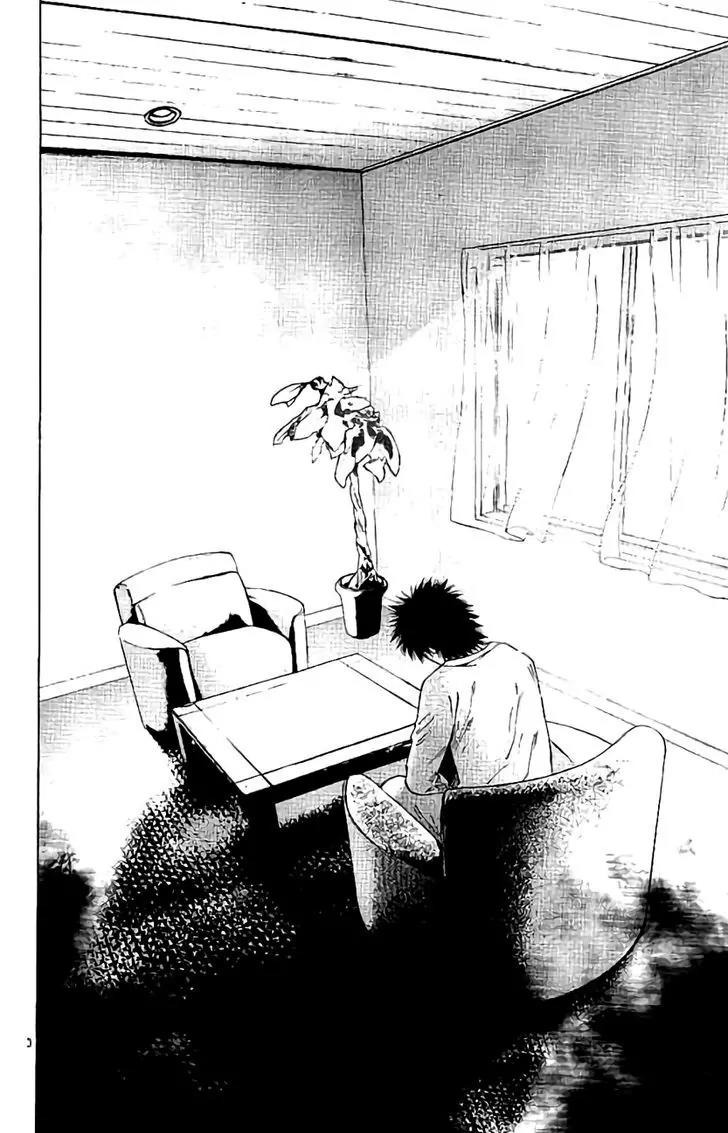 Imawa no Kuni no Alice Chapter 61 page 10 - Chapter 61: Queen of Hearts (4)