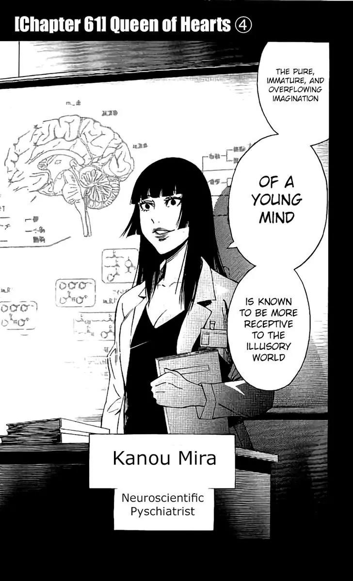 Imawa no Kuni no Alice Chapter 61 page 2 - Chapter 61: Queen of Hearts (4)