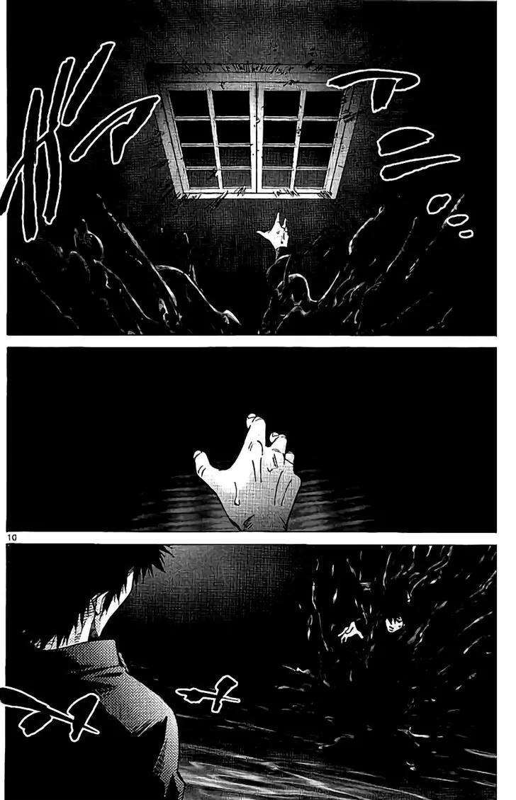 Imawa no Kuni no Alice Chapter 62 page 10 - Chapter 62: Queen of Hearts (5)