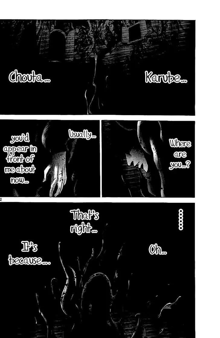 Imawa no Kuni no Alice Chapter 62 page 2 - Chapter 62: Queen of Hearts (5)