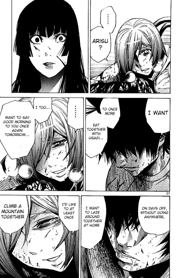 Imawa no Kuni no Alice Chapter 62 page 27 - Chapter 62: Queen of Hearts (5)