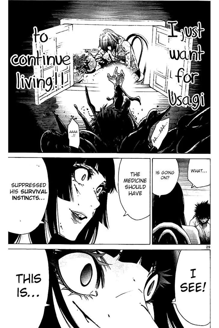 Imawa no Kuni no Alice Chapter 62 page 29 - Chapter 62: Queen of Hearts (5)