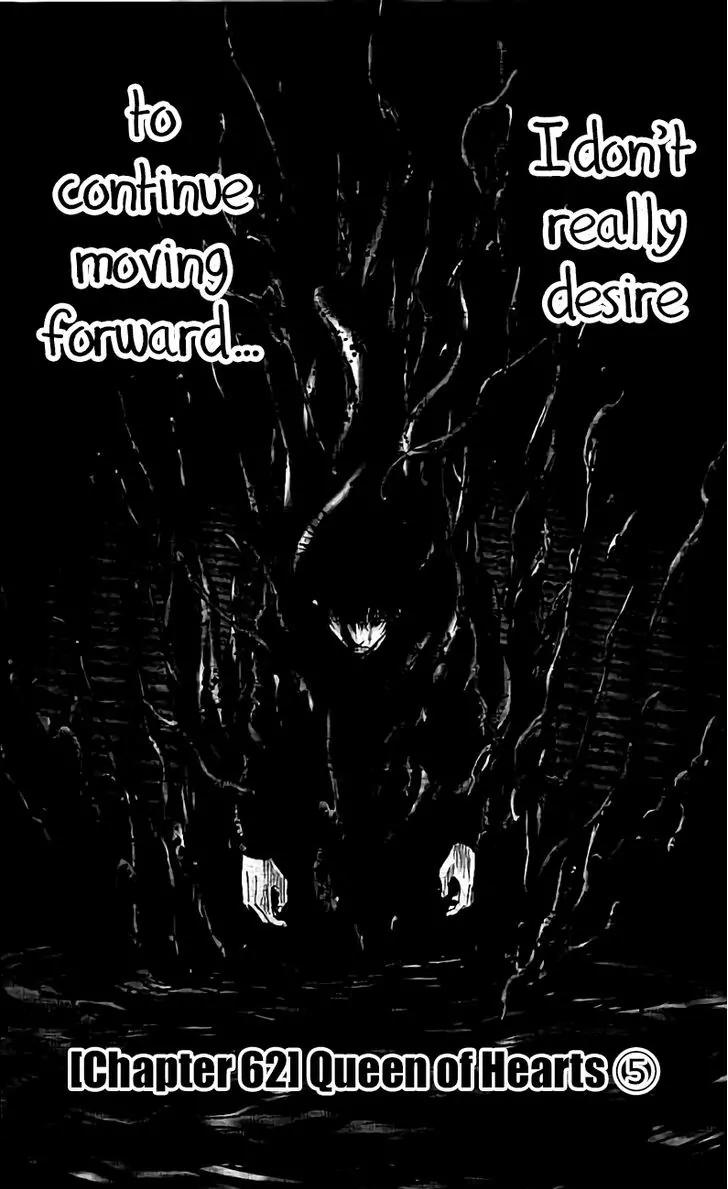 Imawa no Kuni no Alice Chapter 62 page 3 - Chapter 62: Queen of Hearts (5)
