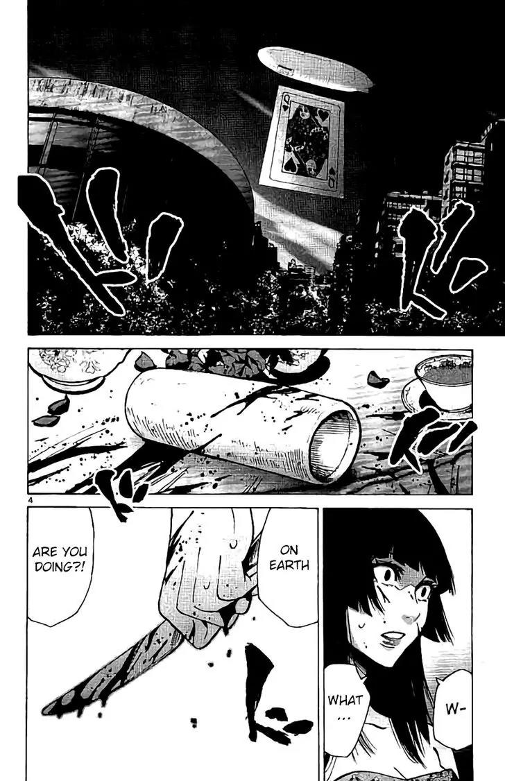 Imawa no Kuni no Alice Chapter 62 page 4 - Chapter 62: Queen of Hearts (5)