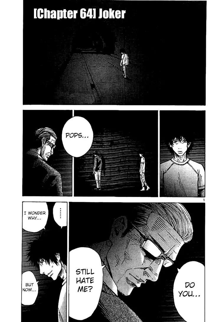 Imawa no Kuni no Alice Chapter 63 page 1 - Chapter 63: Joker