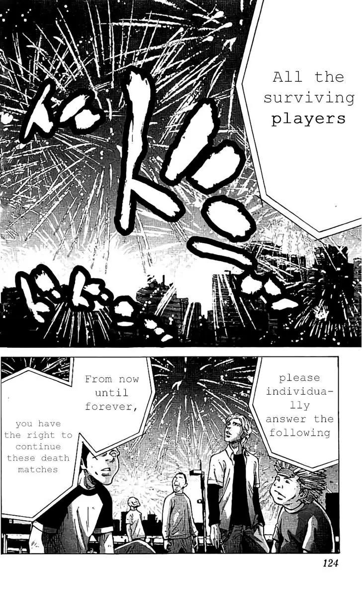 Imawa no Kuni no Alice Chapter 63 page 18 - Chapter 63: Joker