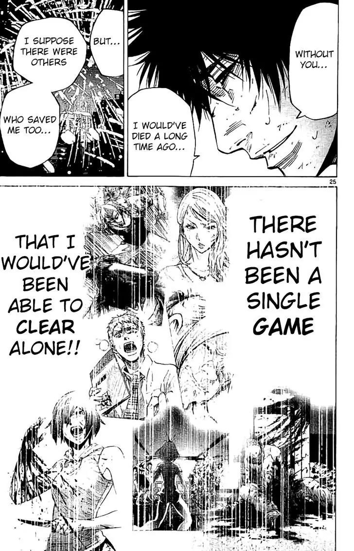 Imawa no Kuni no Alice Chapter 63 page 25 - Chapter 63: Joker