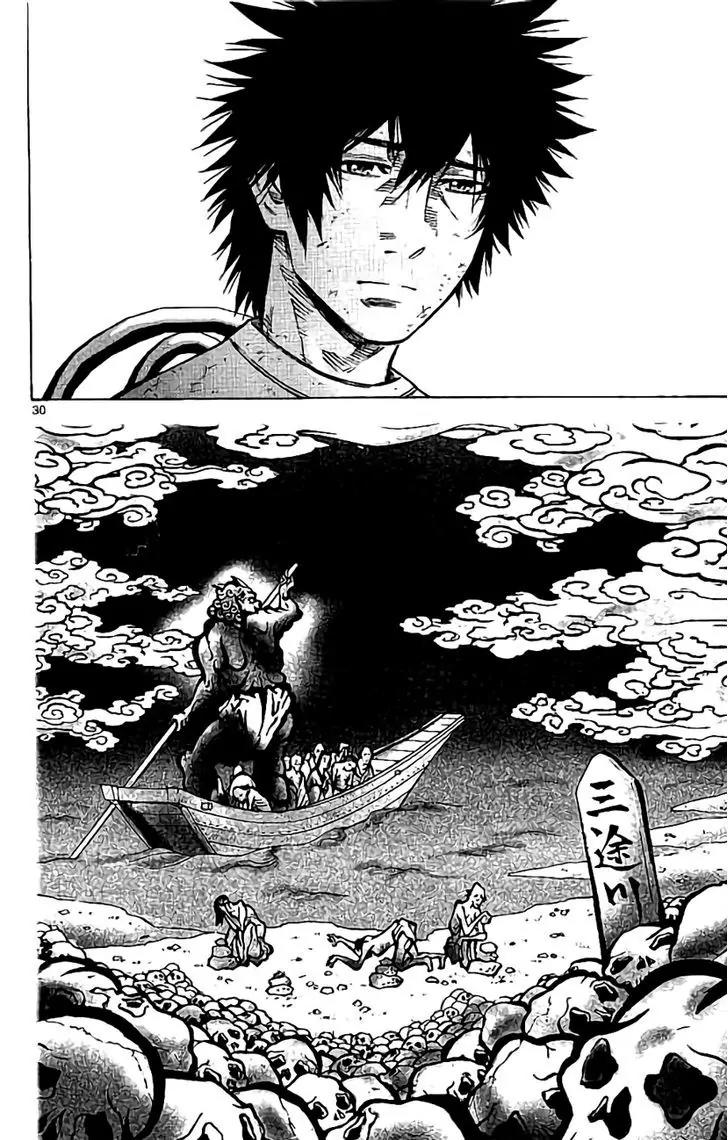 Imawa no Kuni no Alice Chapter 63 page 30 - Chapter 63: Joker
