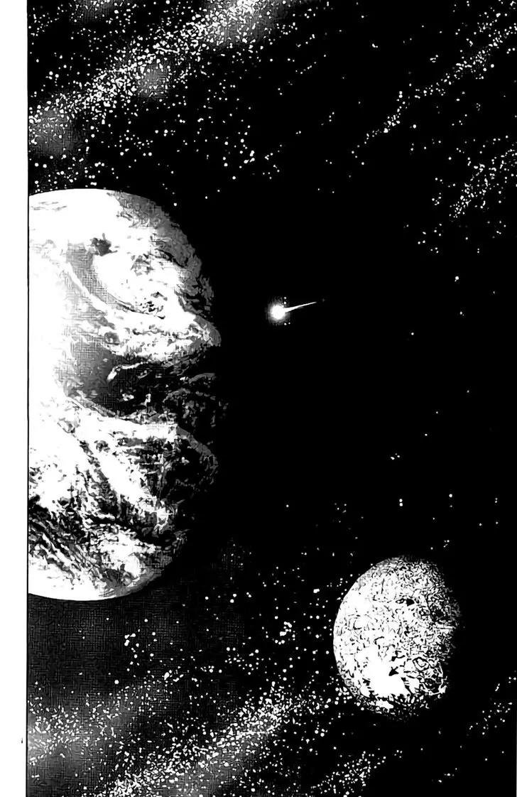 Imawa no Kuni no Alice Chapter 63 page 33 - Chapter 63: Joker