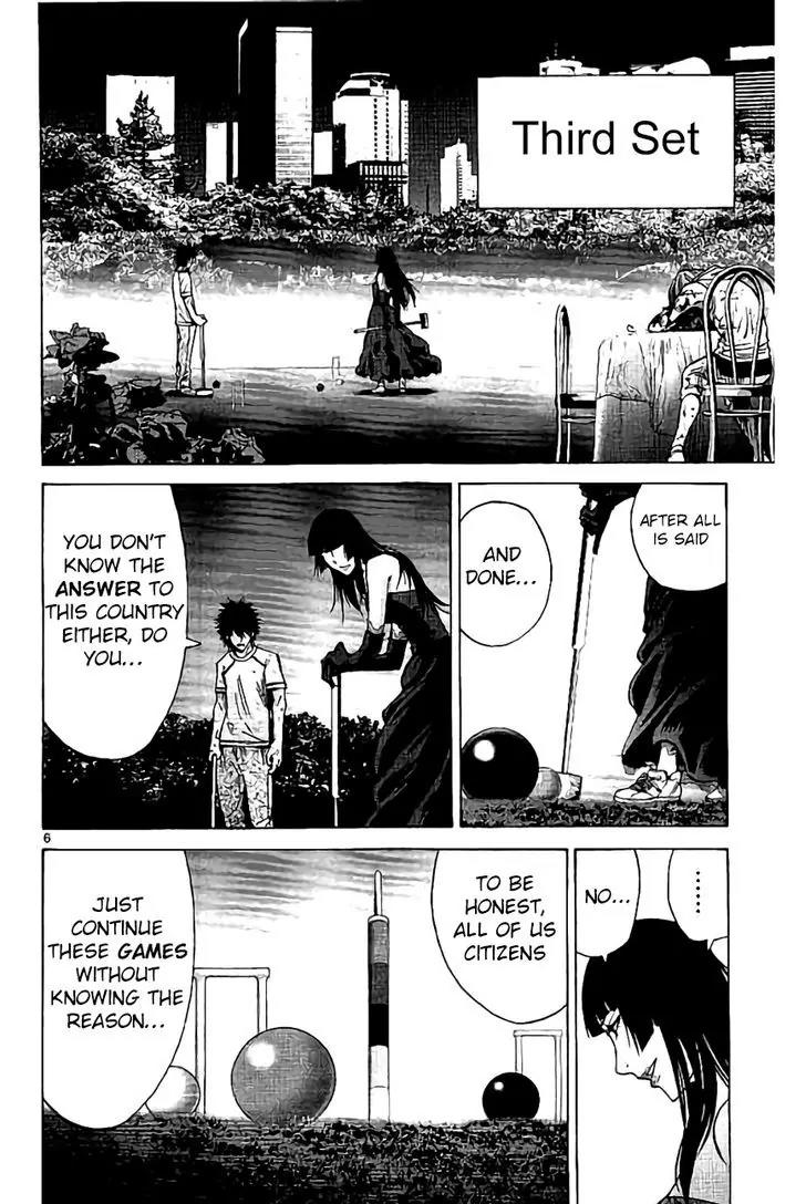 Imawa no Kuni no Alice Chapter 63 page 6 - Chapter 63: Joker