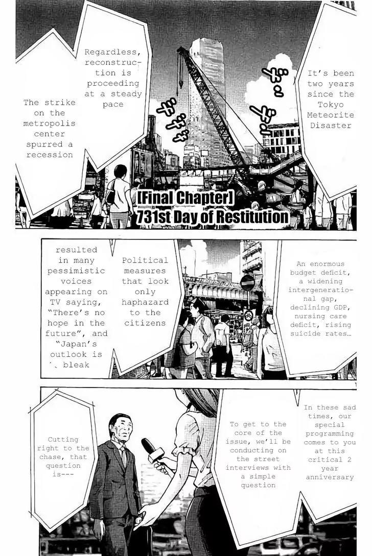 Imawa no Kuni no Alice Chapter 64.1 page 1 - Chapter 64.1: Final Chapter - 731st Day of Restitution [END]