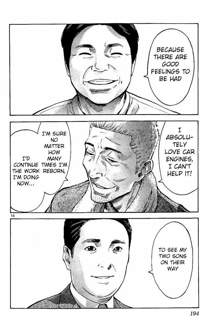 Imawa no Kuni no Alice Chapter 64.1 page 13 - Chapter 64.1: Final Chapter - 731st Day of Restitution [END]