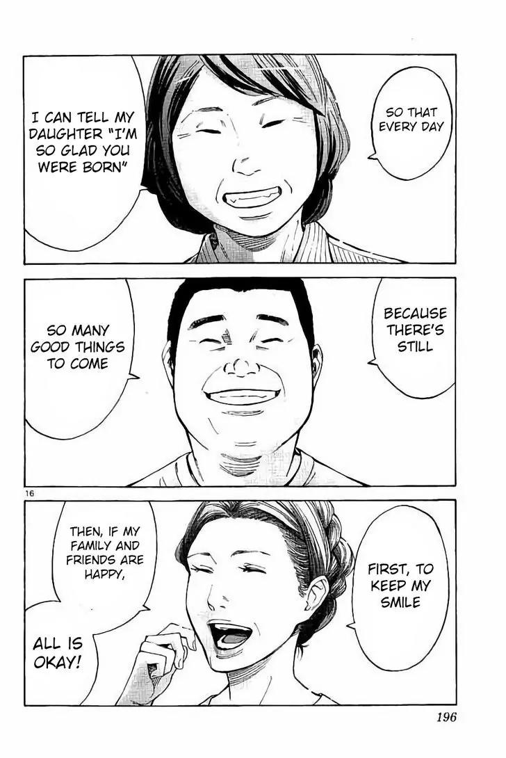 Imawa no Kuni no Alice Chapter 64.1 page 15 - Chapter 64.1: Final Chapter - 731st Day of Restitution [END]