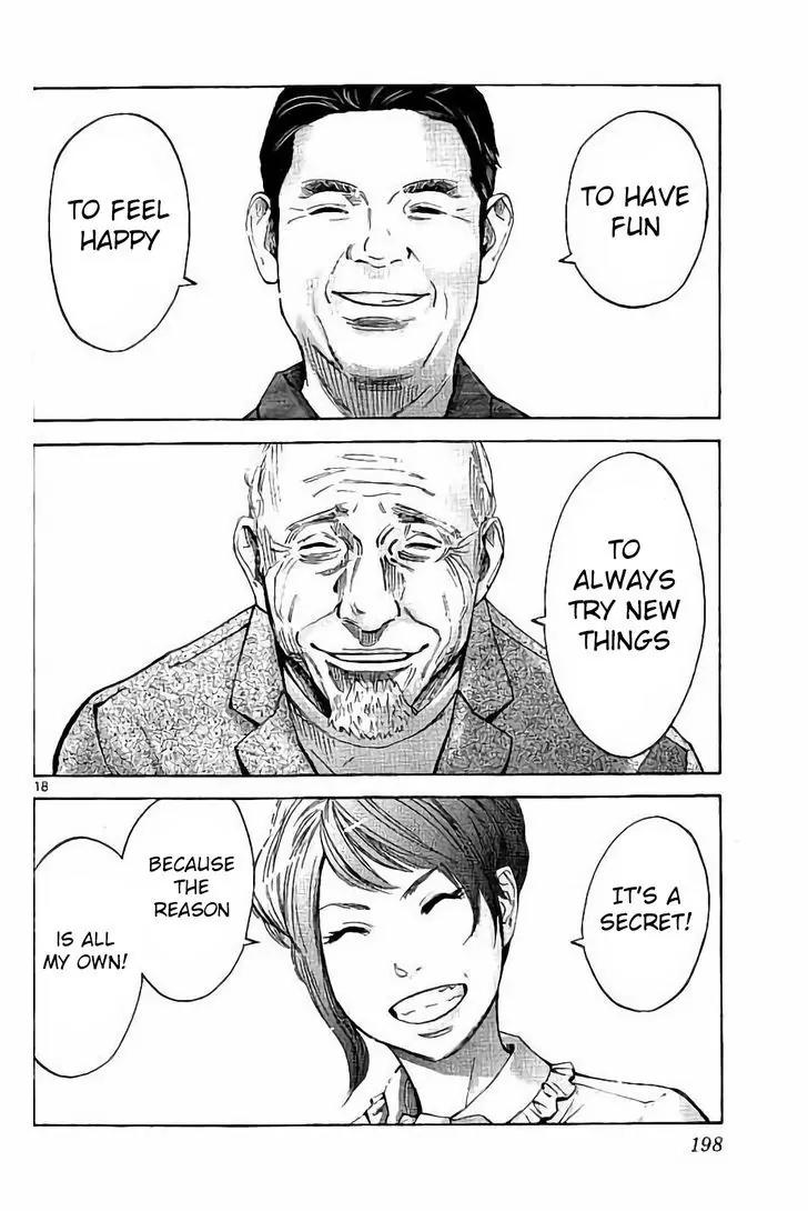 Imawa no Kuni no Alice Chapter 64.1 page 17 - Chapter 64.1: Final Chapter - 731st Day of Restitution [END]