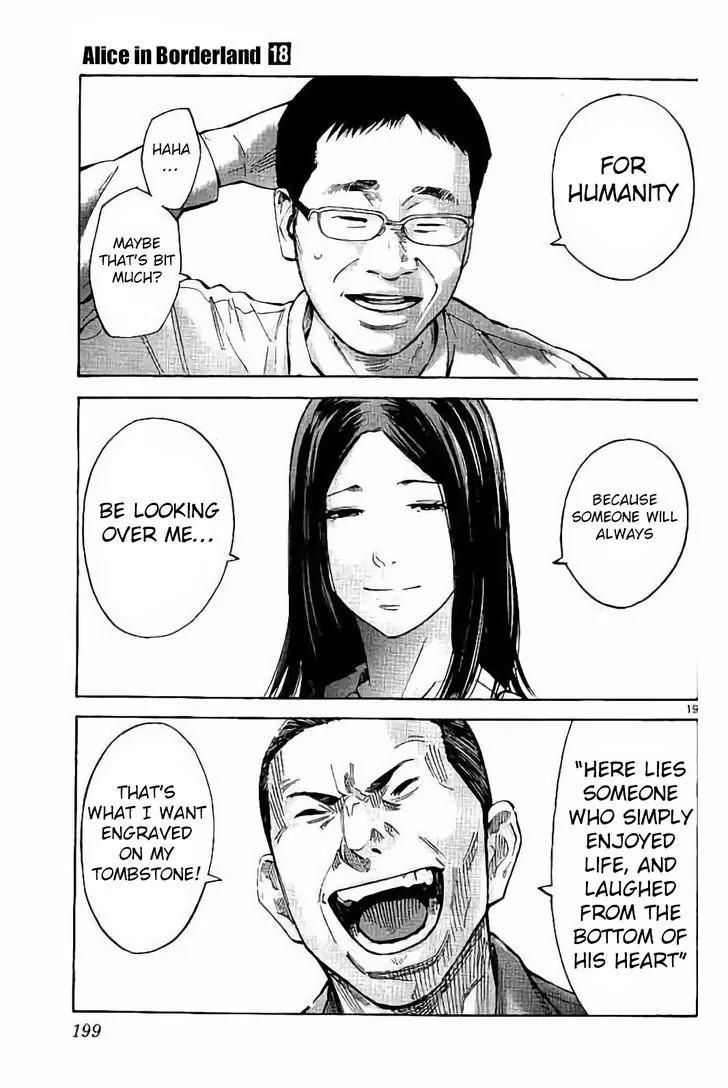 Imawa no Kuni no Alice Chapter 64.1 page 18 - Chapter 64.1: Final Chapter - 731st Day of Restitution [END]