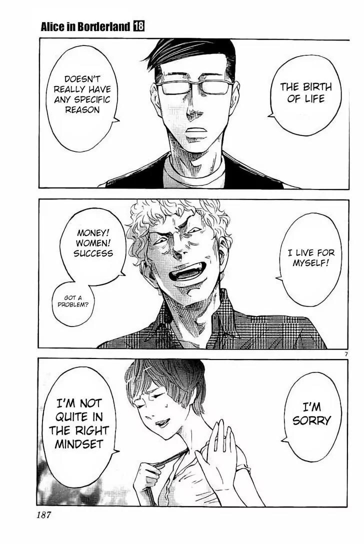 Imawa no Kuni no Alice Chapter 64.1 page 6 - Chapter 64.1: Final Chapter - 731st Day of Restitution [END]