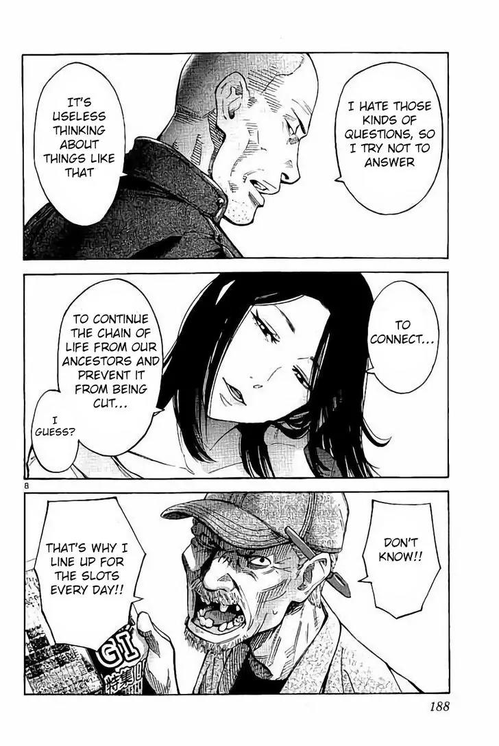 Imawa no Kuni no Alice Chapter 64.1 page 7 - Chapter 64.1: Final Chapter - 731st Day of Restitution [END]