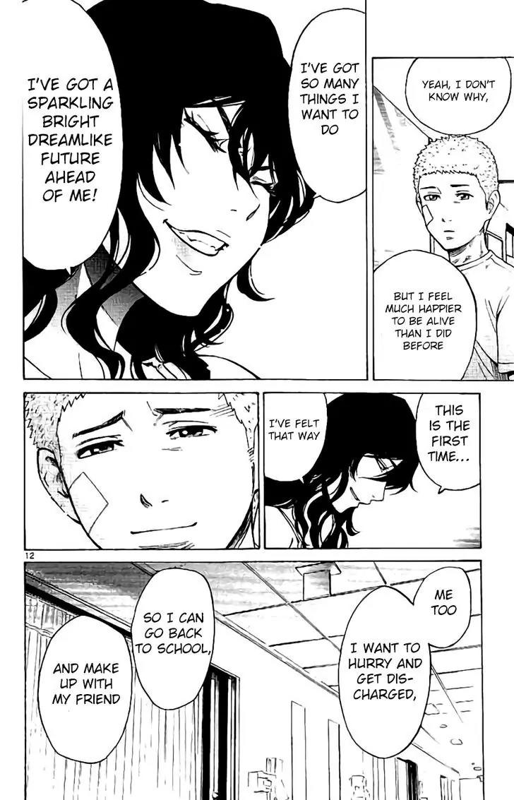 Imawa no Kuni no Alice Chapter 64 page 12 - Chapter 64