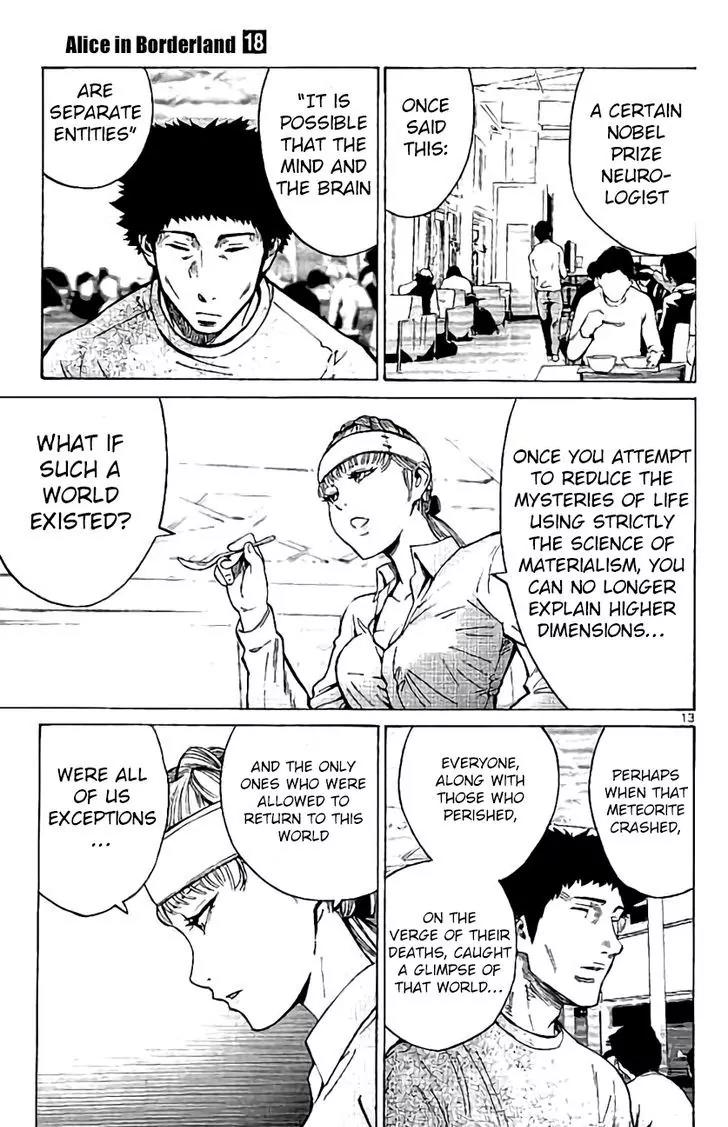 Imawa no Kuni no Alice Chapter 64 page 13 - Chapter 64