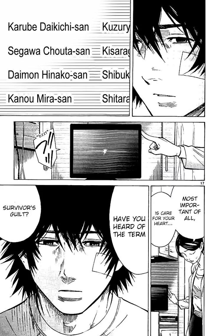 Imawa no Kuni no Alice Chapter 64 page 17 - Chapter 64