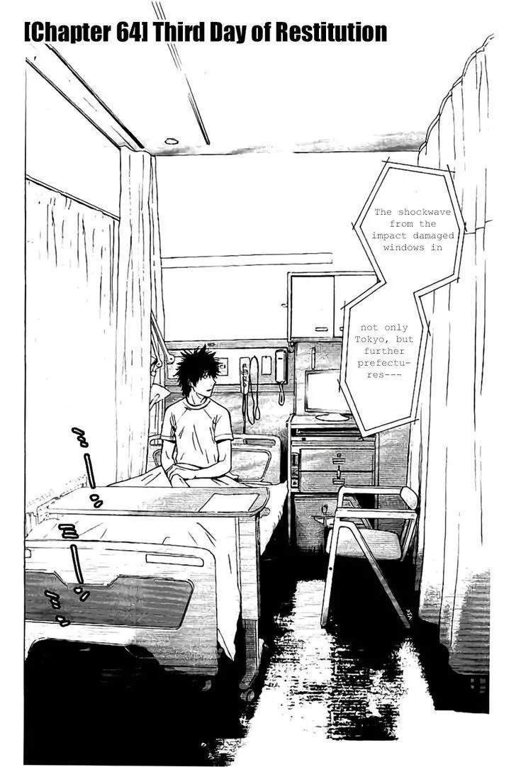 Imawa no Kuni no Alice Chapter 64 page 2 - Chapter 64