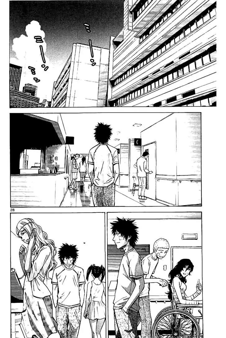 Imawa no Kuni no Alice Chapter 64 page 27 - Chapter 64