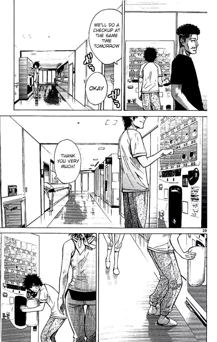 Imawa no Kuni no Alice Chapter 64 page 28 - Chapter 64