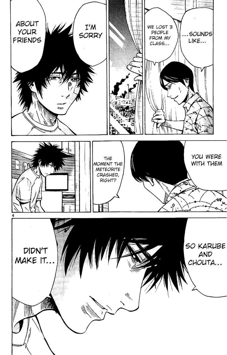 Imawa no Kuni no Alice Chapter 64 page 4 - Chapter 64