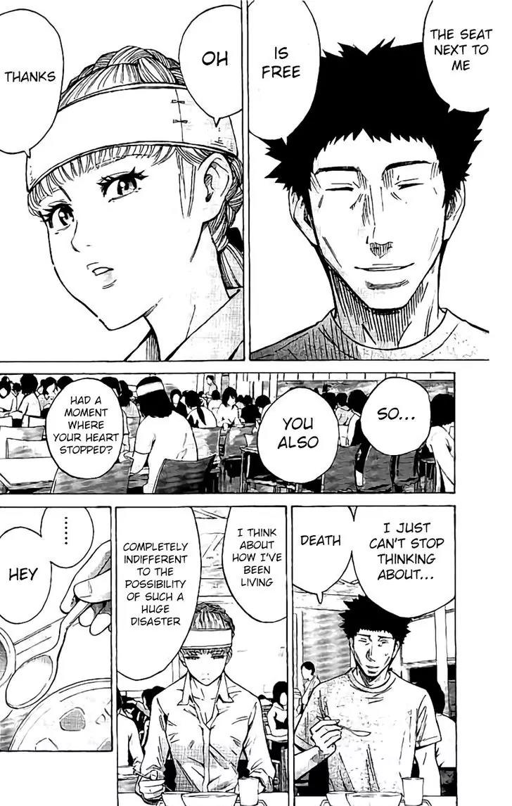 Imawa no Kuni no Alice Chapter 64 page 8 - Chapter 64