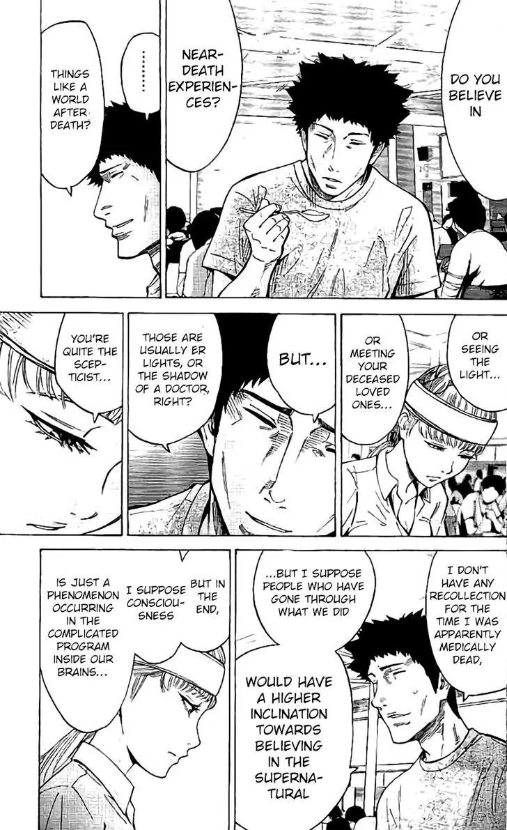 Imawa no Kuni no Alice Chapter 64 page 9 - Chapter 64