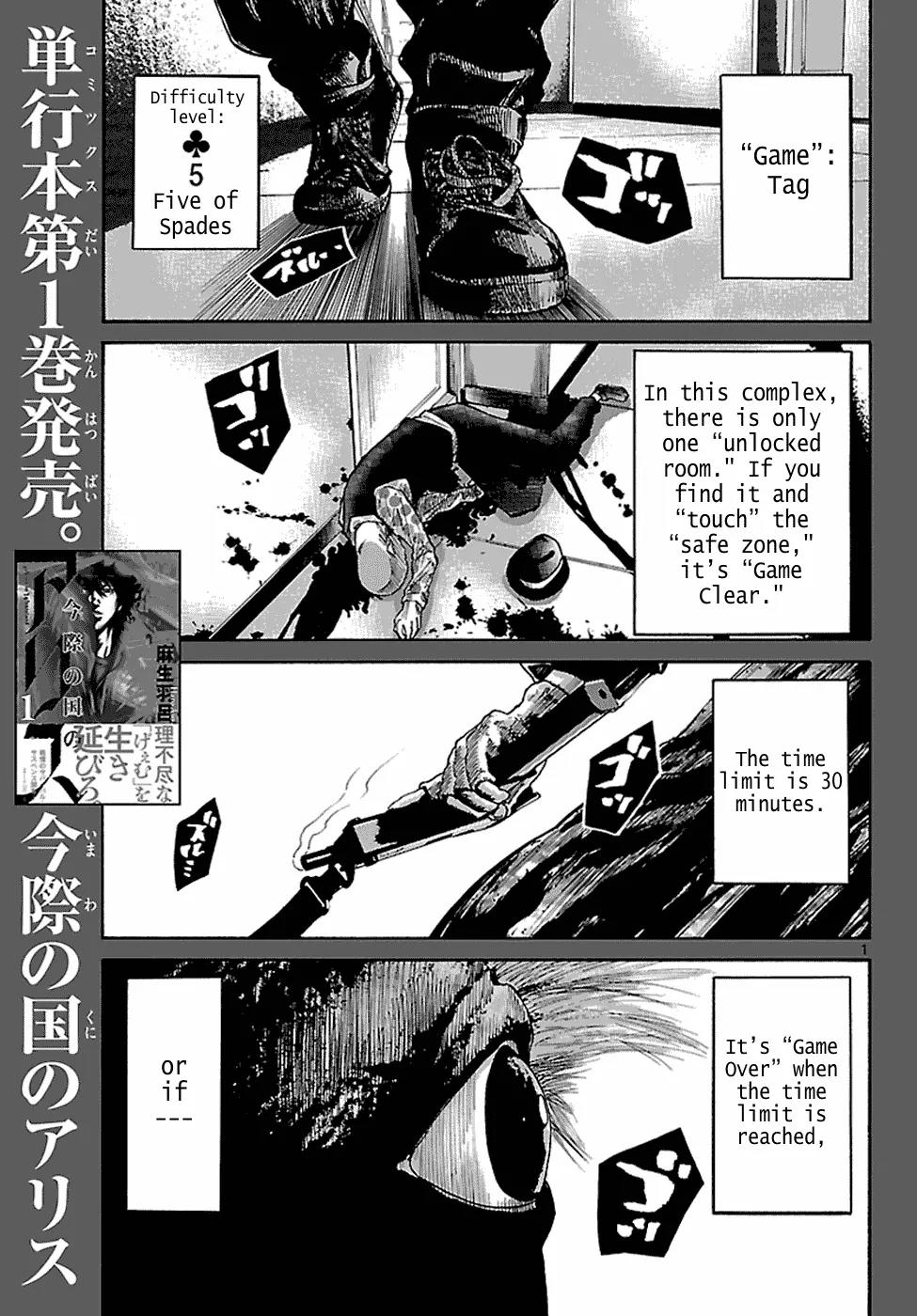 Imawa no Kuni no Alice Chapter 7.1 page 1 - Chapter 7.1: Five of Spades (2) [First Half]
