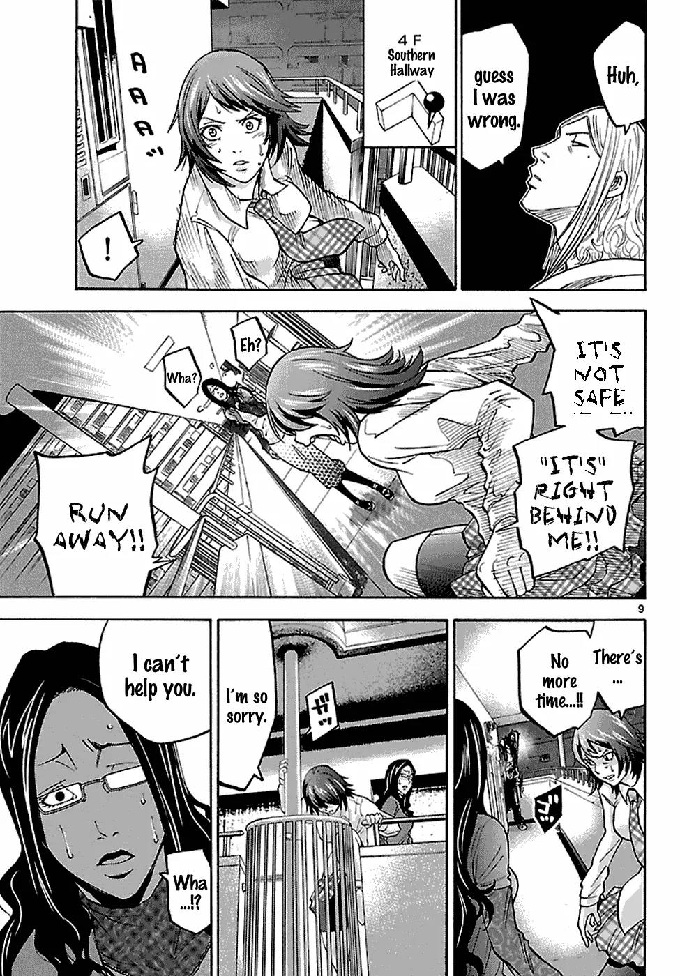 Imawa no Kuni no Alice Chapter 7.1 page 10 - Chapter 7.1: Five of Spades (2) [First Half]