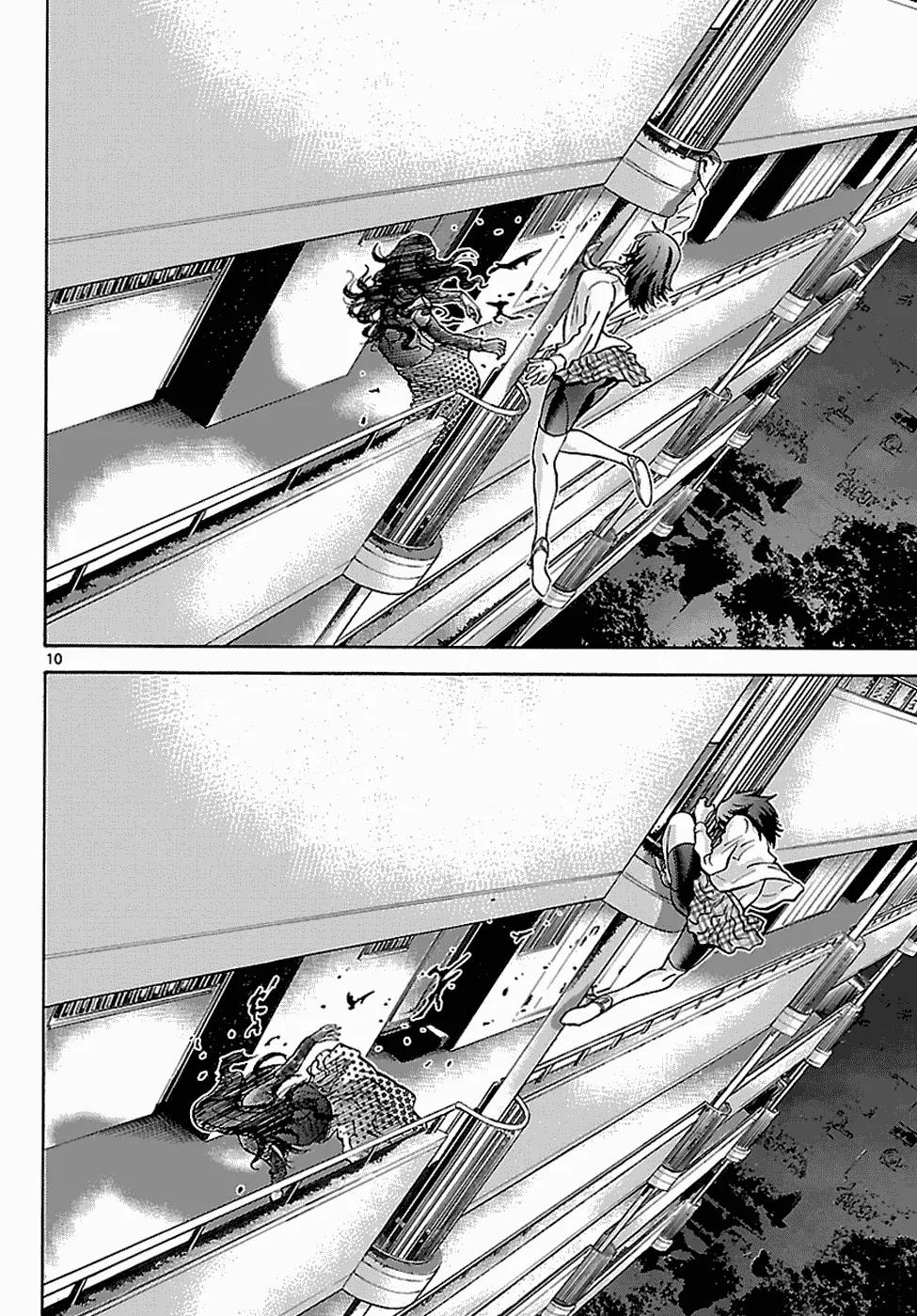 Imawa no Kuni no Alice Chapter 7.1 page 11 - Chapter 7.1: Five of Spades (2) [First Half]