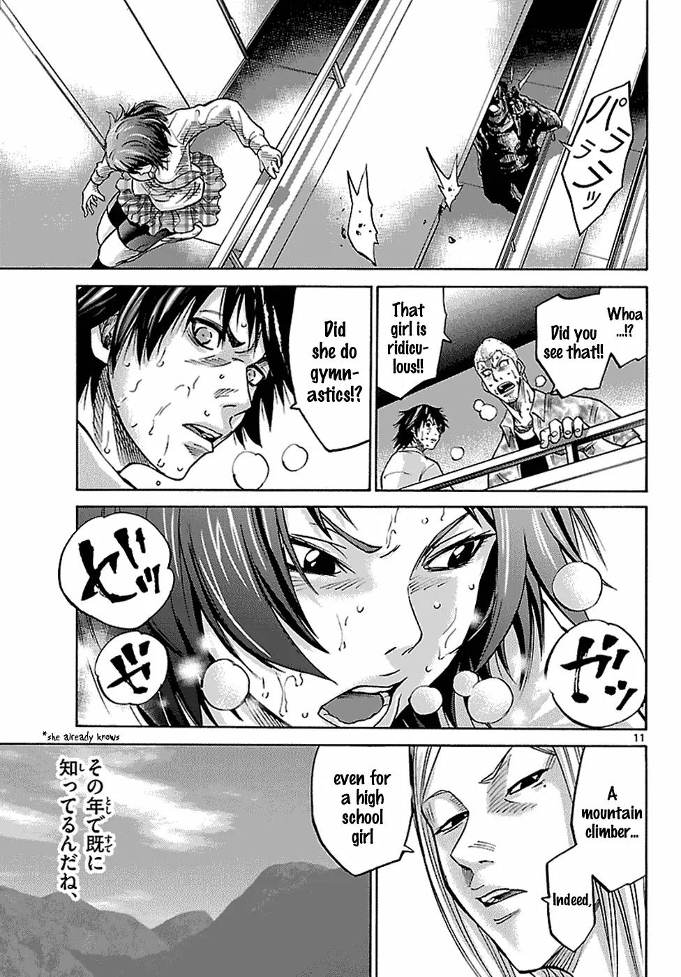 Imawa no Kuni no Alice Chapter 7.1 page 12 - Chapter 7.1: Five of Spades (2) [First Half]