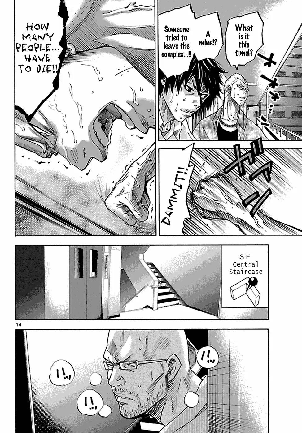 Imawa no Kuni no Alice Chapter 7.1 page 15 - Chapter 7.1: Five of Spades (2) [First Half]