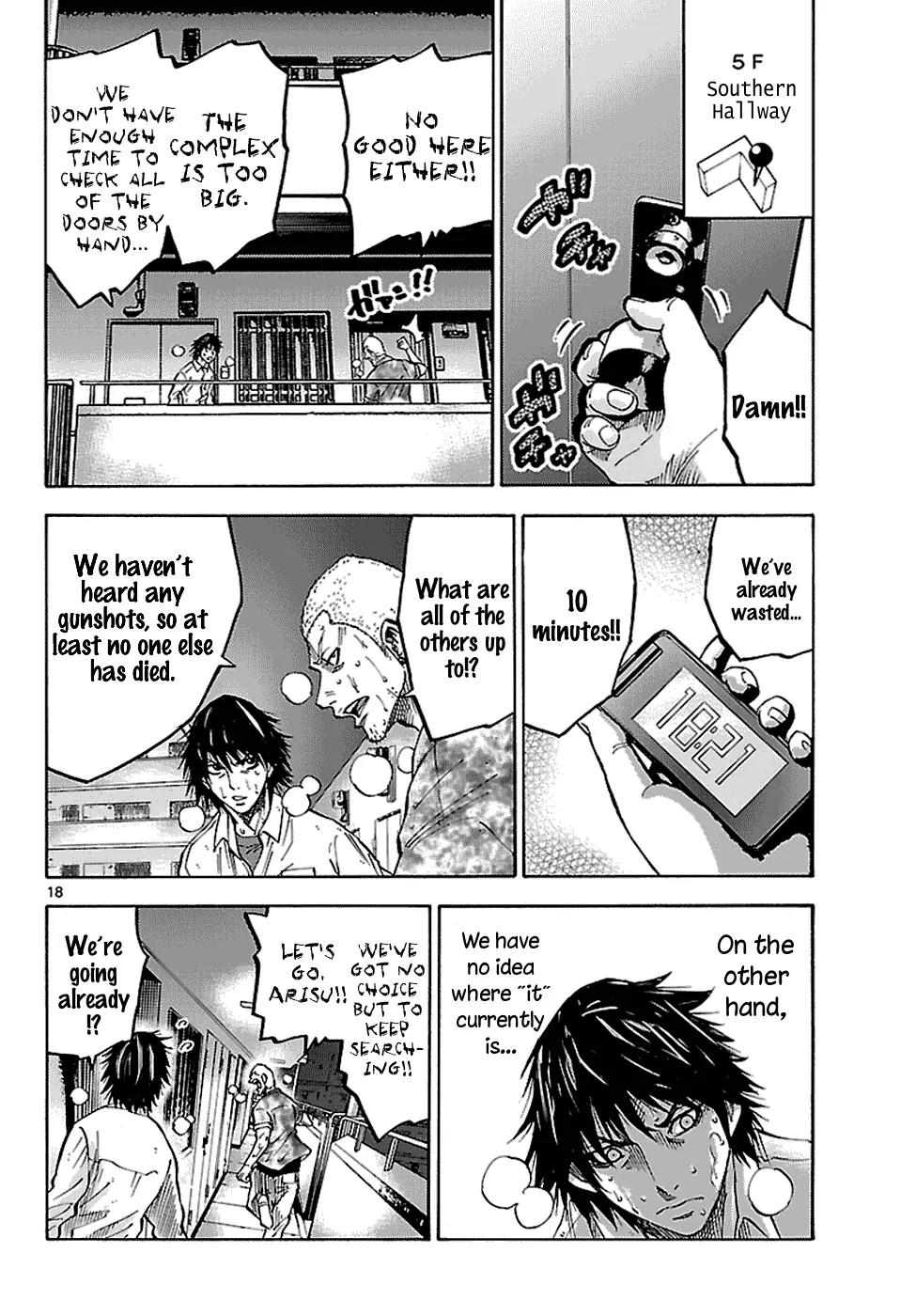 Imawa no Kuni no Alice Chapter 7.1 page 19 - Chapter 7.1: Five of Spades (2) [First Half]