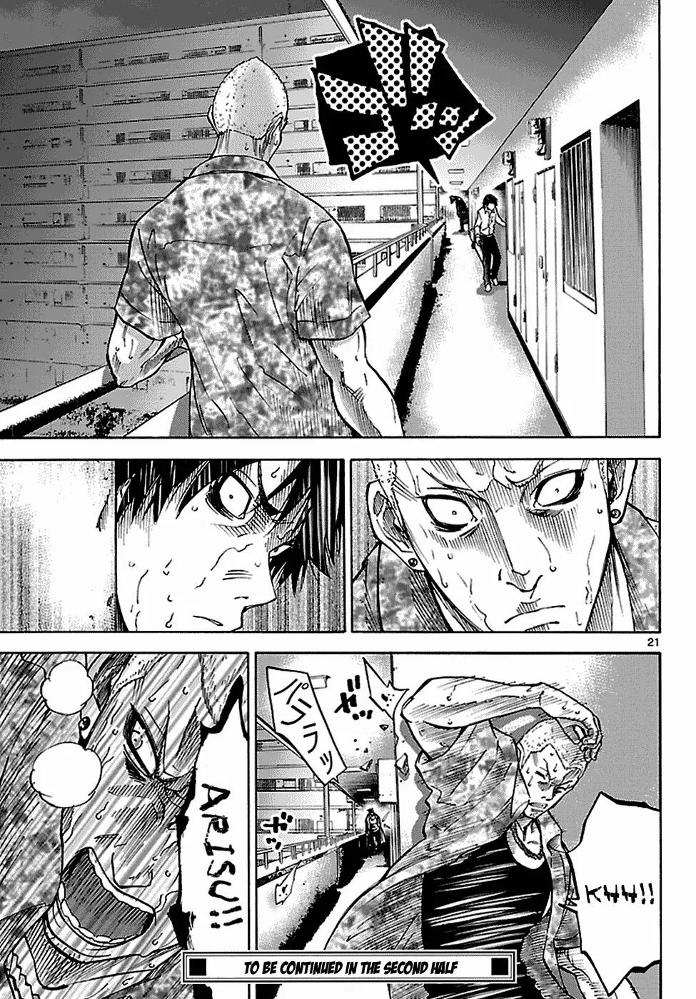 Imawa no Kuni no Alice Chapter 7.1 page 22 - Chapter 7.1: Five of Spades (2) [First Half]