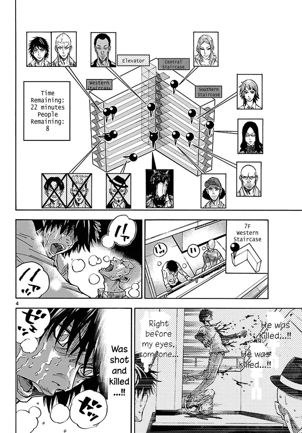 Imawa no Kuni no Alice Chapter 7.1 page 5 - Chapter 7.1: Five of Spades (2) [First Half]