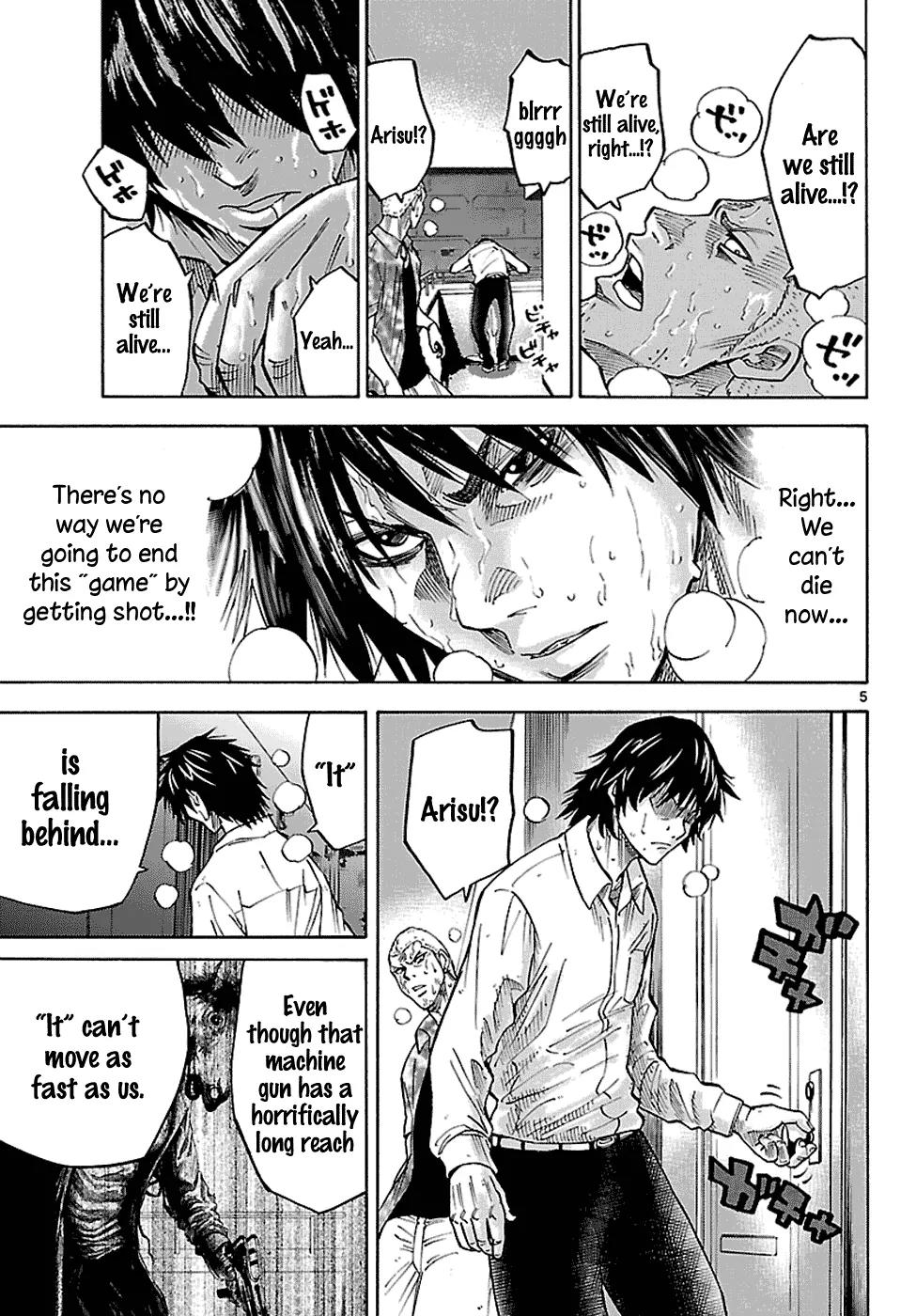Imawa no Kuni no Alice Chapter 7.1 page 6 - Chapter 7.1: Five of Spades (2) [First Half]