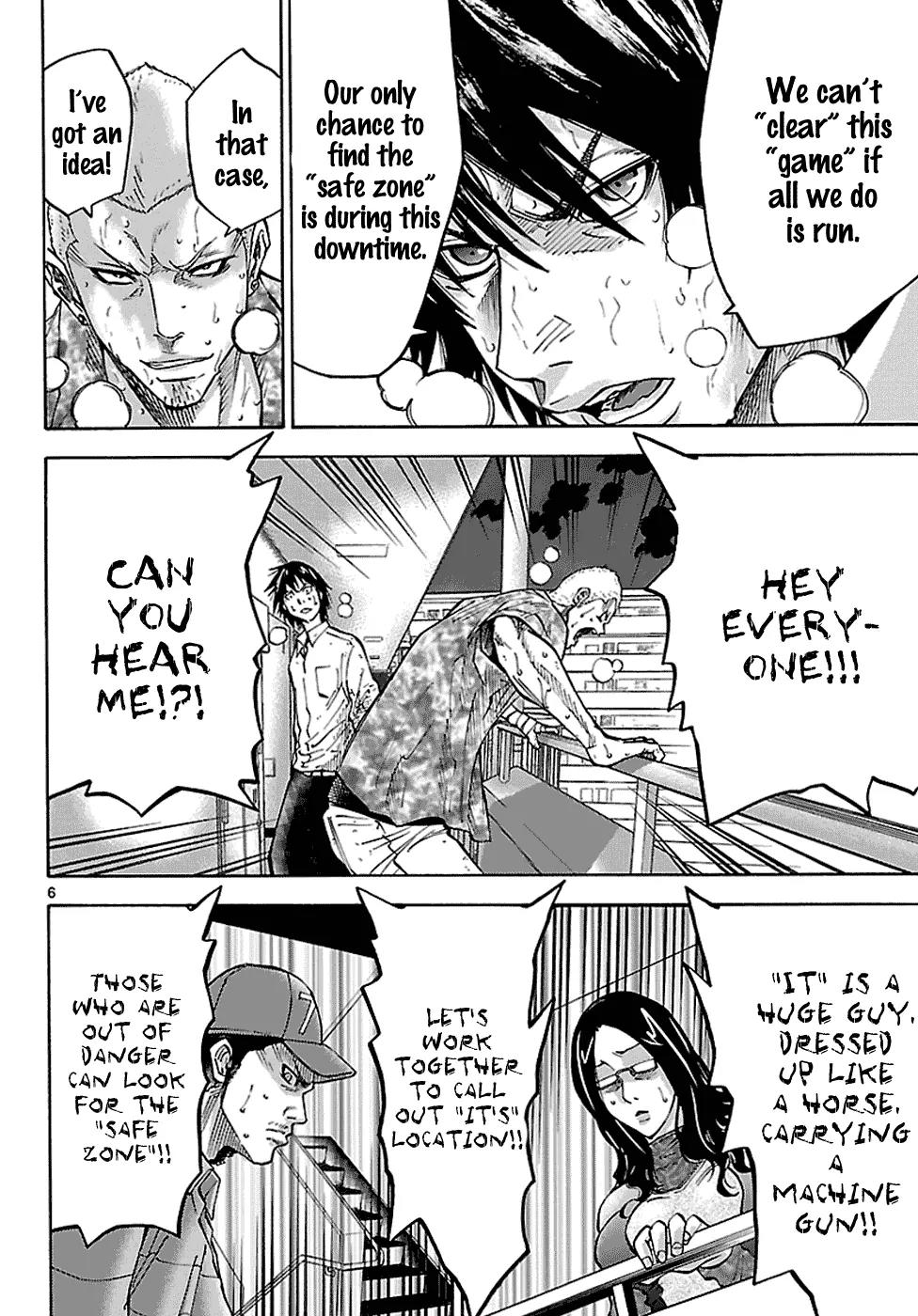 Imawa no Kuni no Alice Chapter 7.1 page 7 - Chapter 7.1: Five of Spades (2) [First Half]